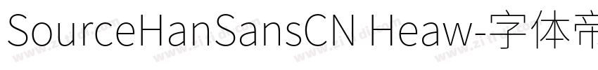SourceHanSansCN Heaw字体转换